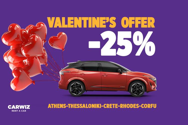 Valentine's Day Offer έως -25% στην CARWIZ!