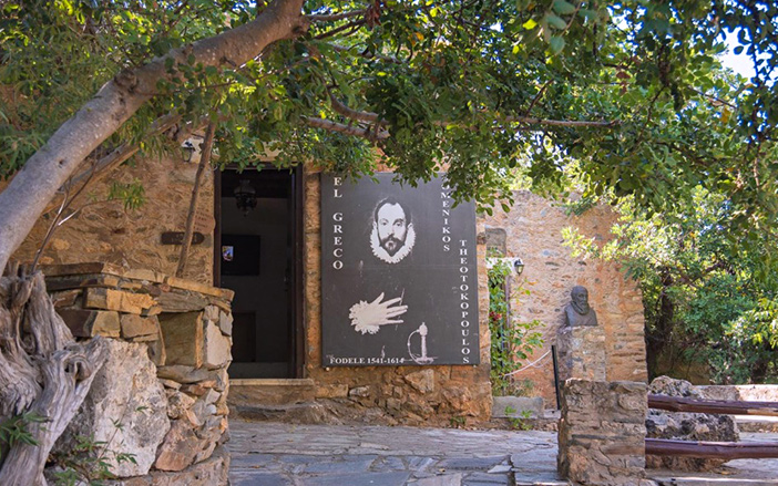 El Greco Museum in Fodele