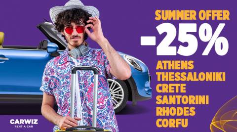Hot Summer Offer -25% στην Carwiz